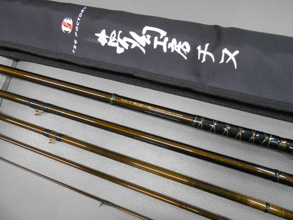 Amazon | ダイワ精工名竿 磯チヌ竿 夢幻工房チヌ 中硬54 チヌフカセ